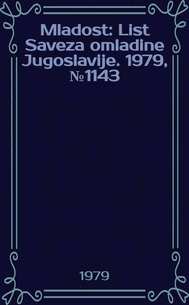 Mladost : List Saveza omladine Jugoslavije. 1979, №1143