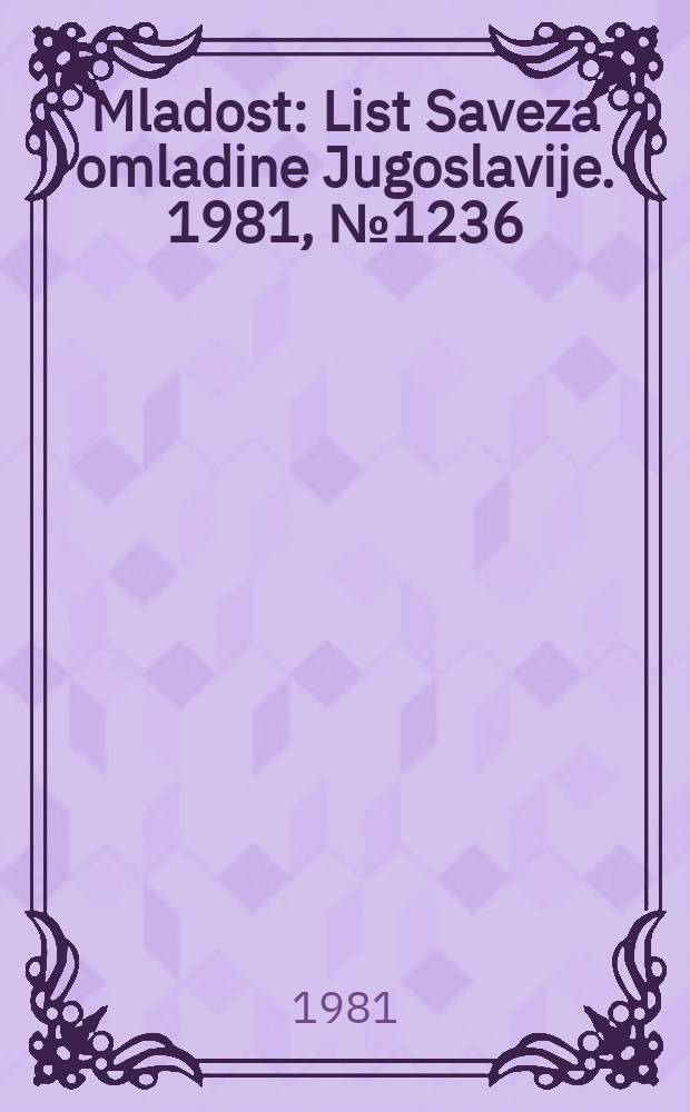 Mladost : List Saveza omladine Jugoslavije. 1981, №1236