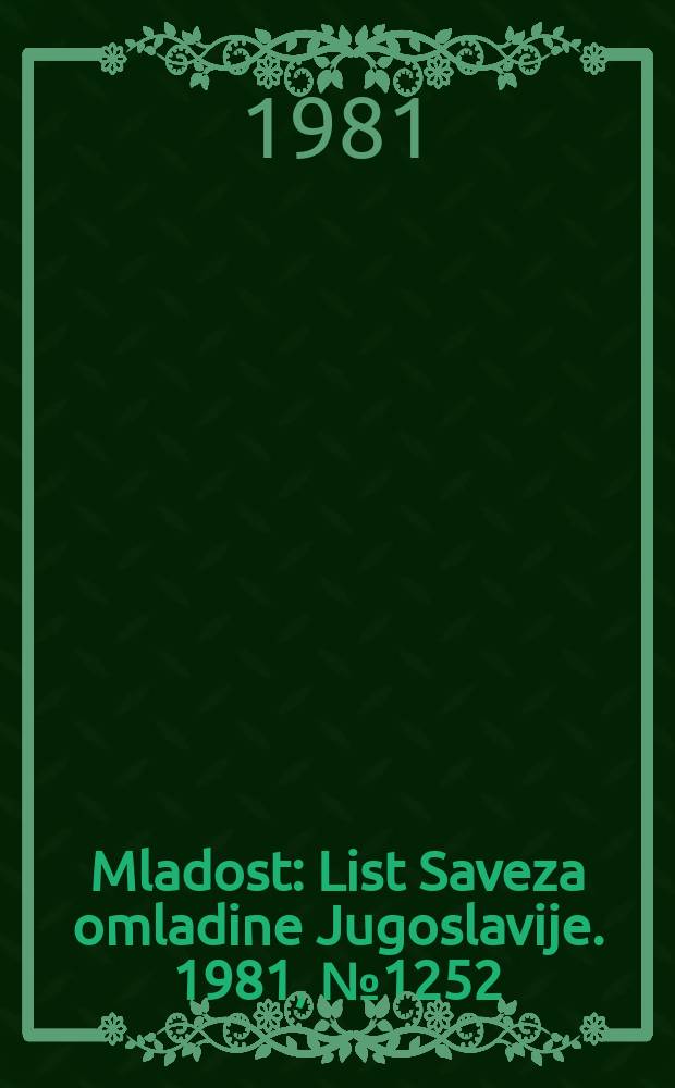 Mladost : List Saveza omladine Jugoslavije. 1981, №1252