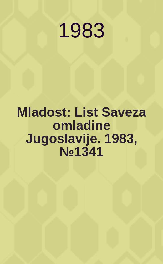 Mladost : List Saveza omladine Jugoslavije. 1983, №1341