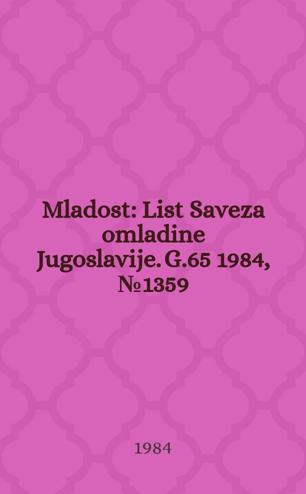 Mladost : List Saveza omladine Jugoslavije. G.65 1984, №1359