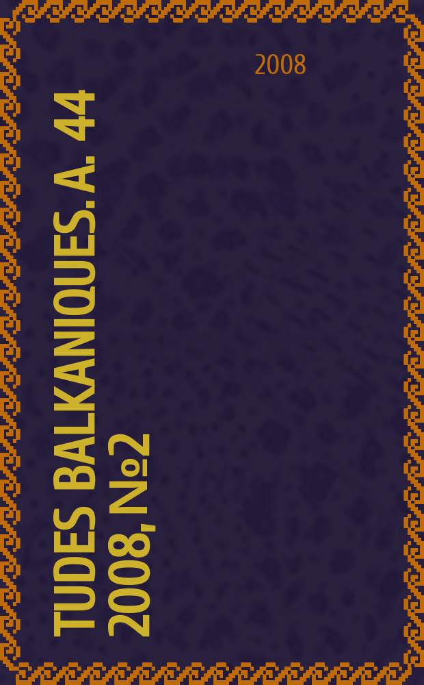 Études balkaniques. A. 44 2008, №2