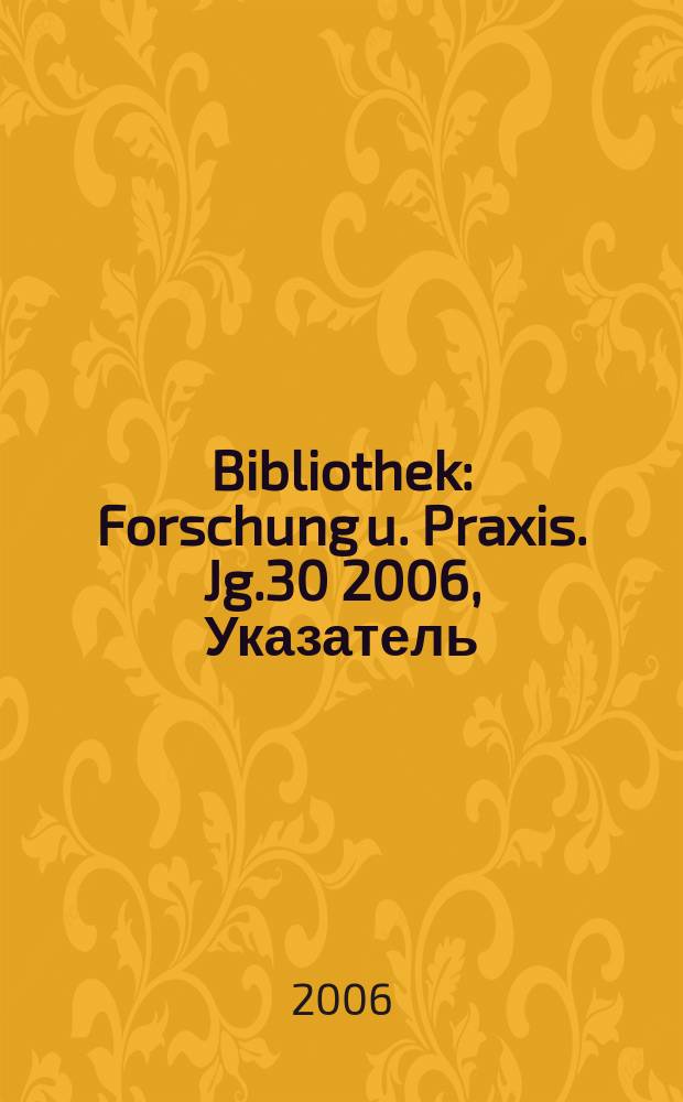 Bibliothek : Forschung u. Praxis. Jg.30 2006, Указатель