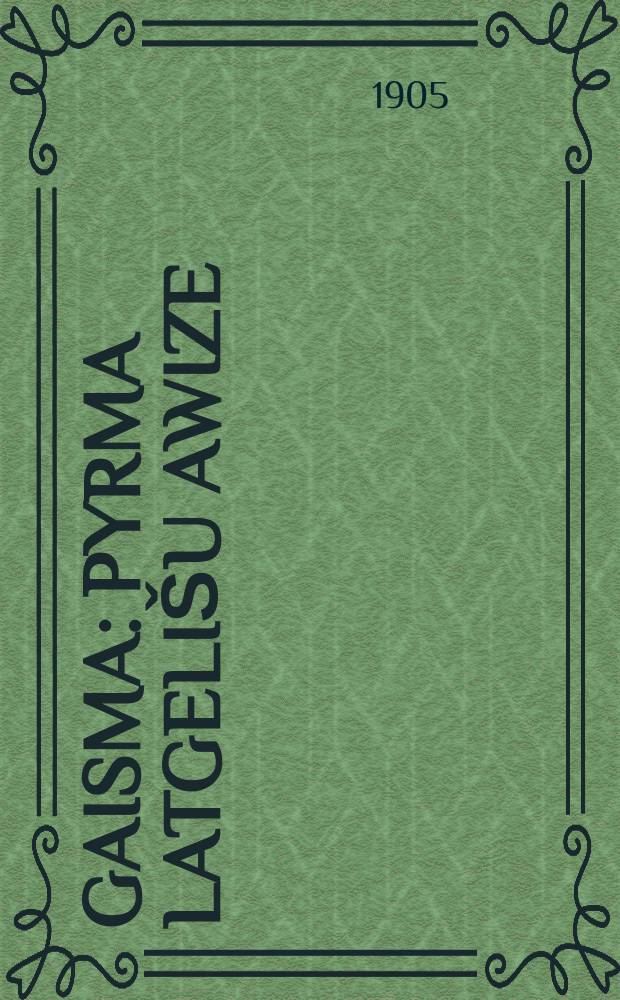 Gaisma : Pyrma latgelišu Awize