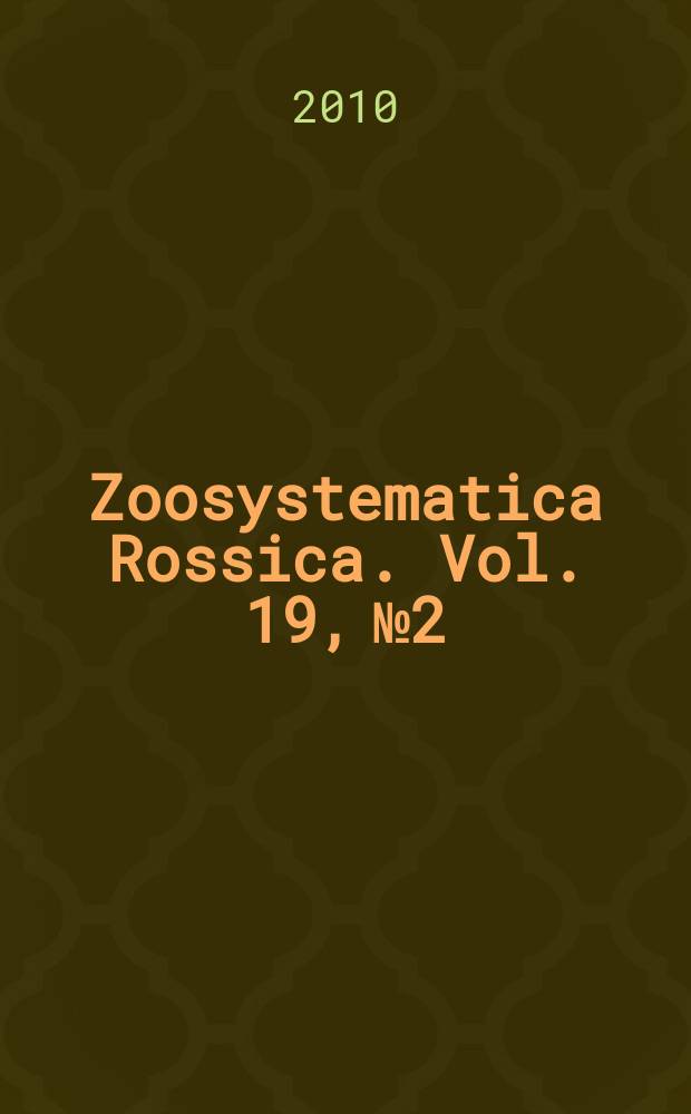 Zoosystematica Rossica. Vol. 19, № 2