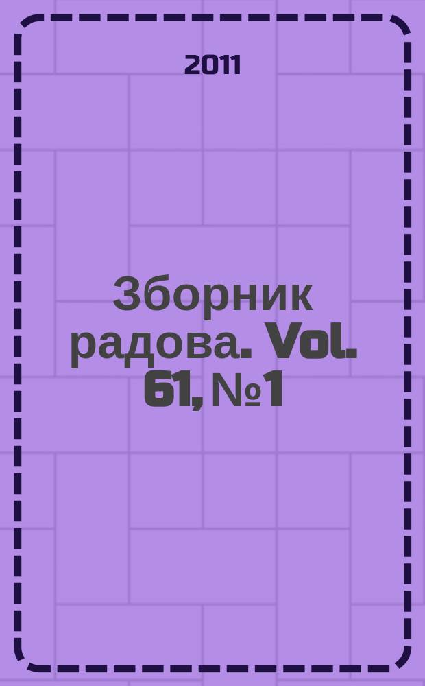 Зборник радова. Vol. 61, № 1