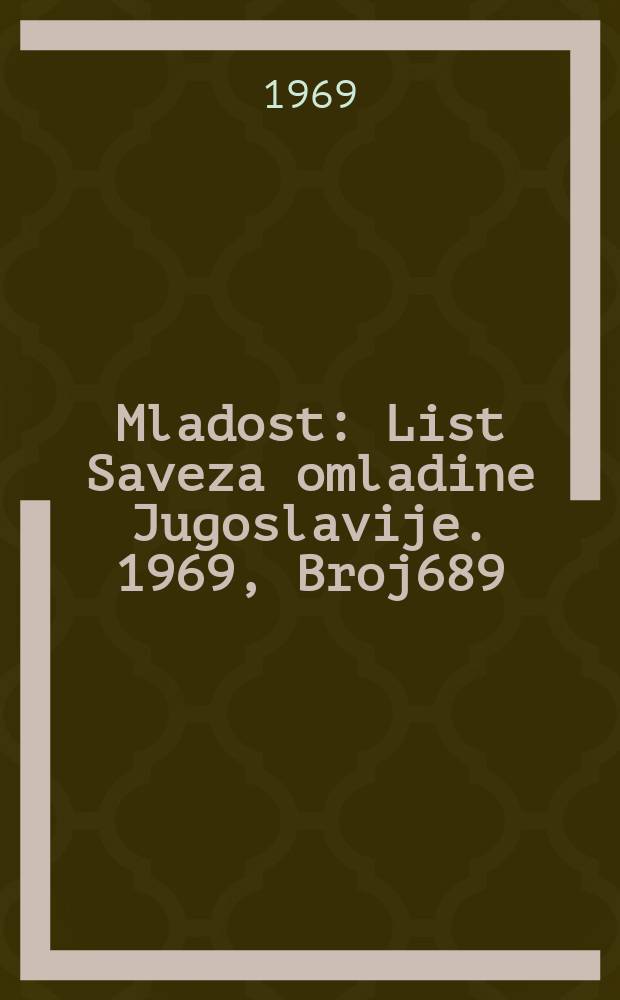 Mladost : List Saveza omladine Jugoslavije. 1969, Broj689