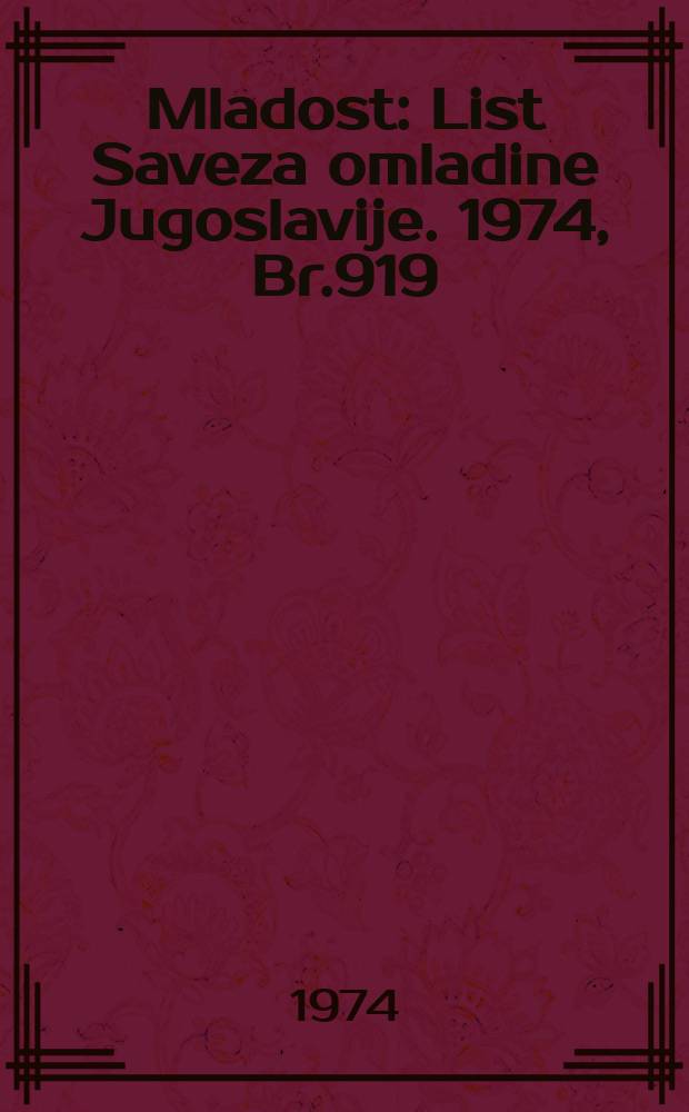 Mladost : List Saveza omladine Jugoslavije. 1974, Br.919