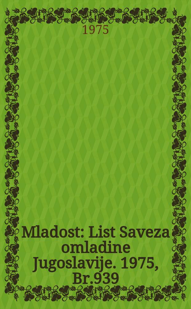 Mladost : List Saveza omladine Jugoslavije. 1975, Br.939