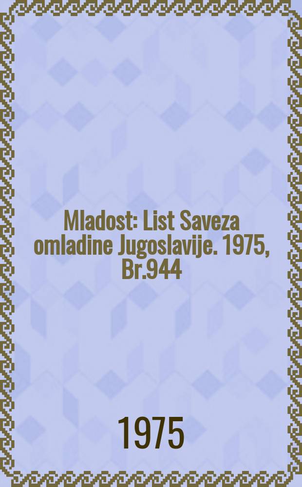 Mladost : List Saveza omladine Jugoslavije. 1975, Br.944