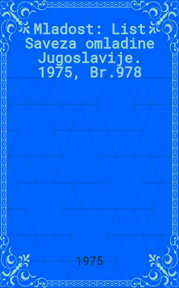 Mladost : List Saveza omladine Jugoslavije. 1975, Br.978