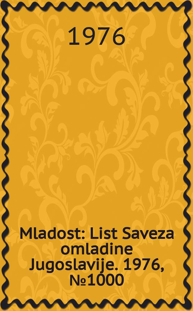 Mladost : List Saveza omladine Jugoslavije. 1976, №1000