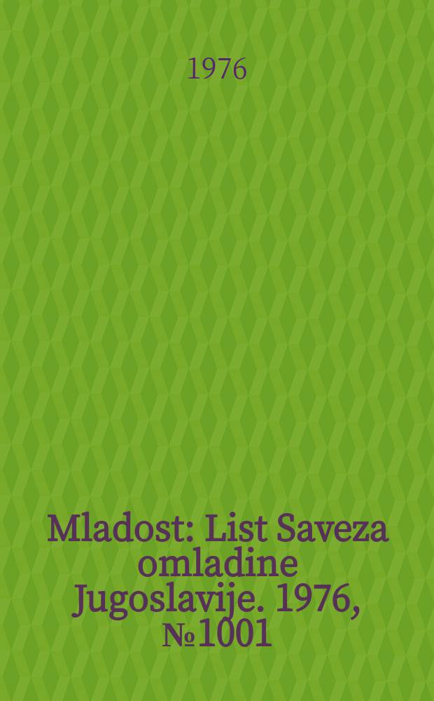 Mladost : List Saveza omladine Jugoslavije. 1976, №1001