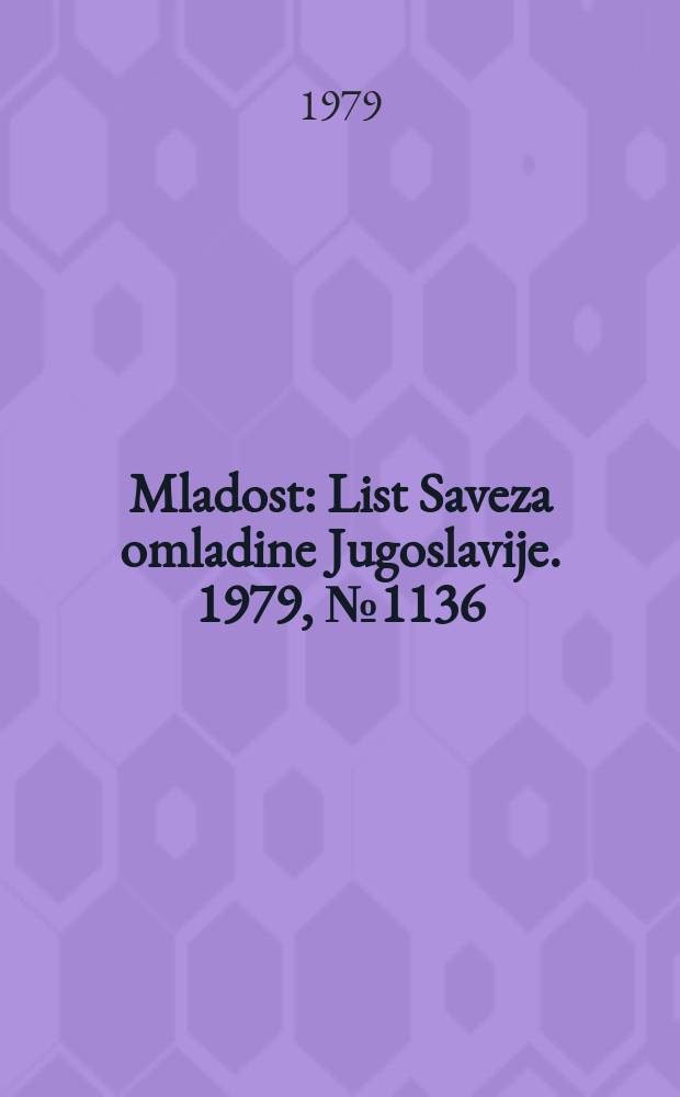 Mladost : List Saveza omladine Jugoslavije. 1979, №1136