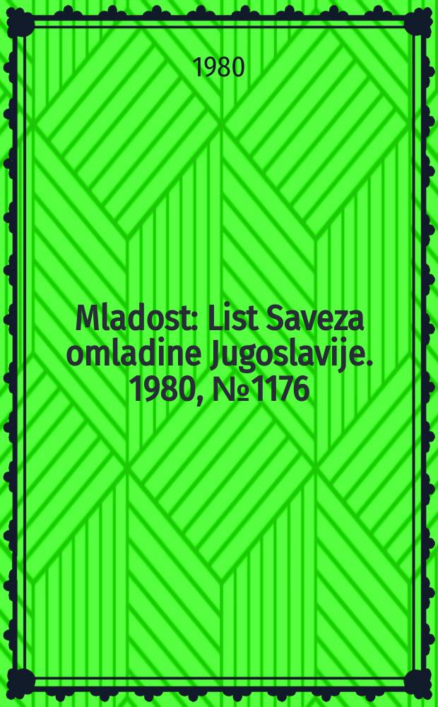Mladost : List Saveza omladine Jugoslavije. 1980, №1176