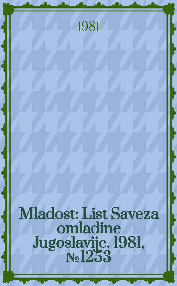 Mladost : List Saveza omladine Jugoslavije. 1981, №1253