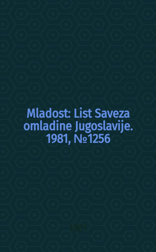 Mladost : List Saveza omladine Jugoslavije. 1981, №1256