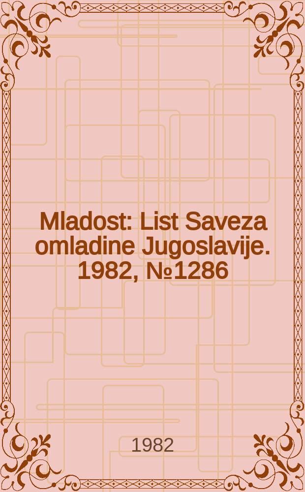 Mladost : List Saveza omladine Jugoslavije. 1982, №1286
