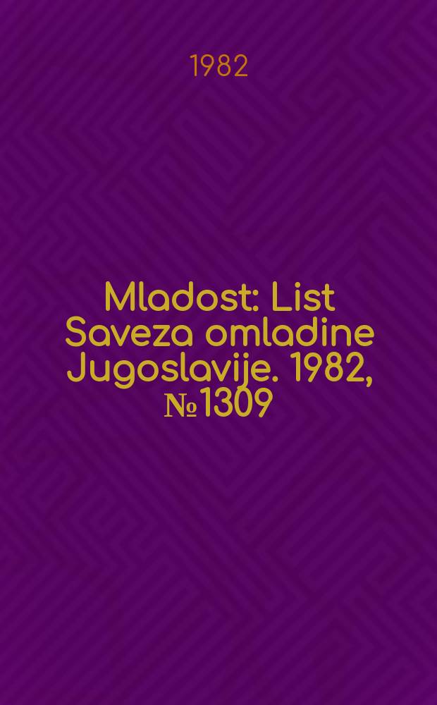Mladost : List Saveza omladine Jugoslavije. 1982, №1309