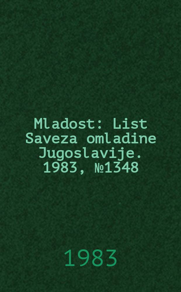 Mladost : List Saveza omladine Jugoslavije. 1983, №1348