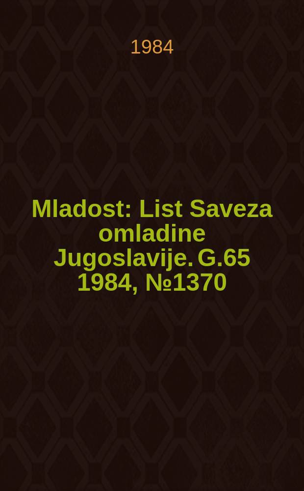 Mladost : List Saveza omladine Jugoslavije. G.65 1984, №1370