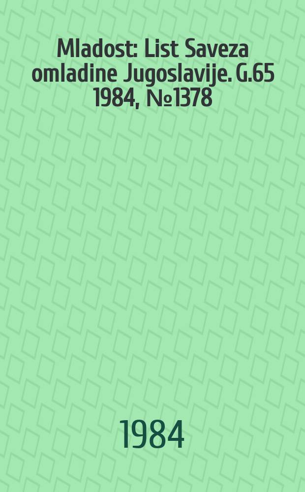 Mladost : List Saveza omladine Jugoslavije. G.65 1984, №1378