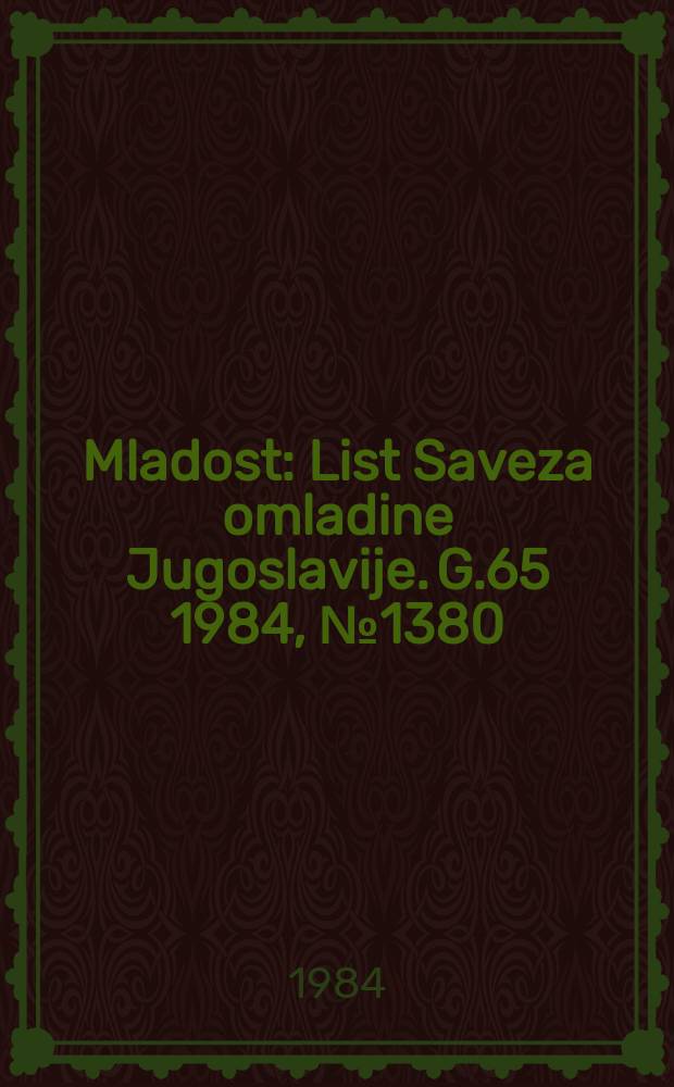 Mladost : List Saveza omladine Jugoslavije. G.65 1984, №1380