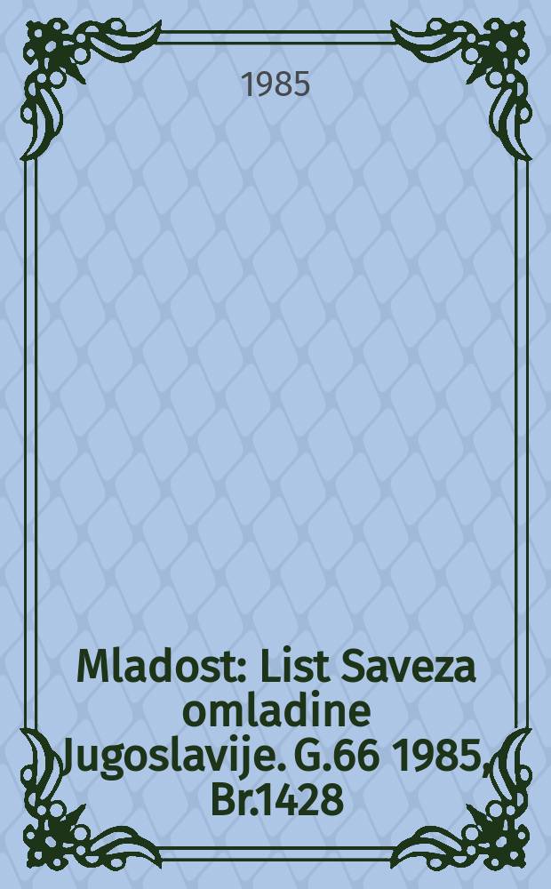 Mladost : List Saveza omladine Jugoslavije. G.66 1985, Br.1428