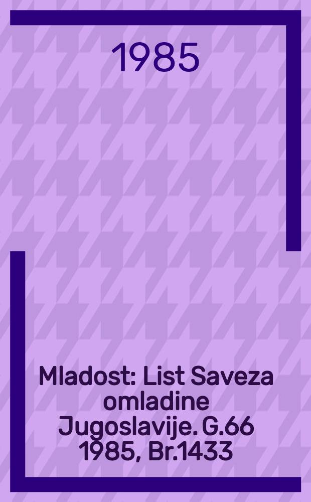 Mladost : List Saveza omladine Jugoslavije. G.66 1985, Br.1433