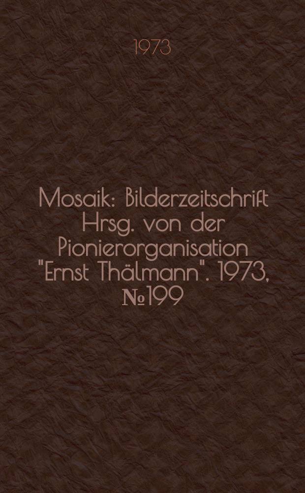 Mosaik : Bilderzeitschrift Hrsg. von der Pionierorganisation "Ernst Thälmann". 1973, №199