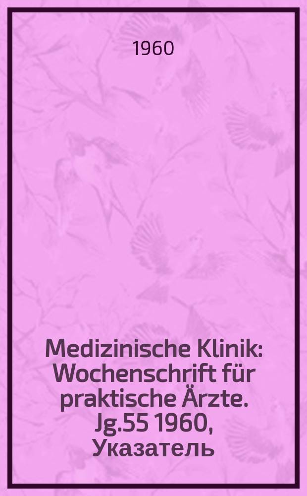 Medizinische Klinik : Wochenschrift für praktische Ärzte. Jg.55 1960, Указатель (Halb 2)