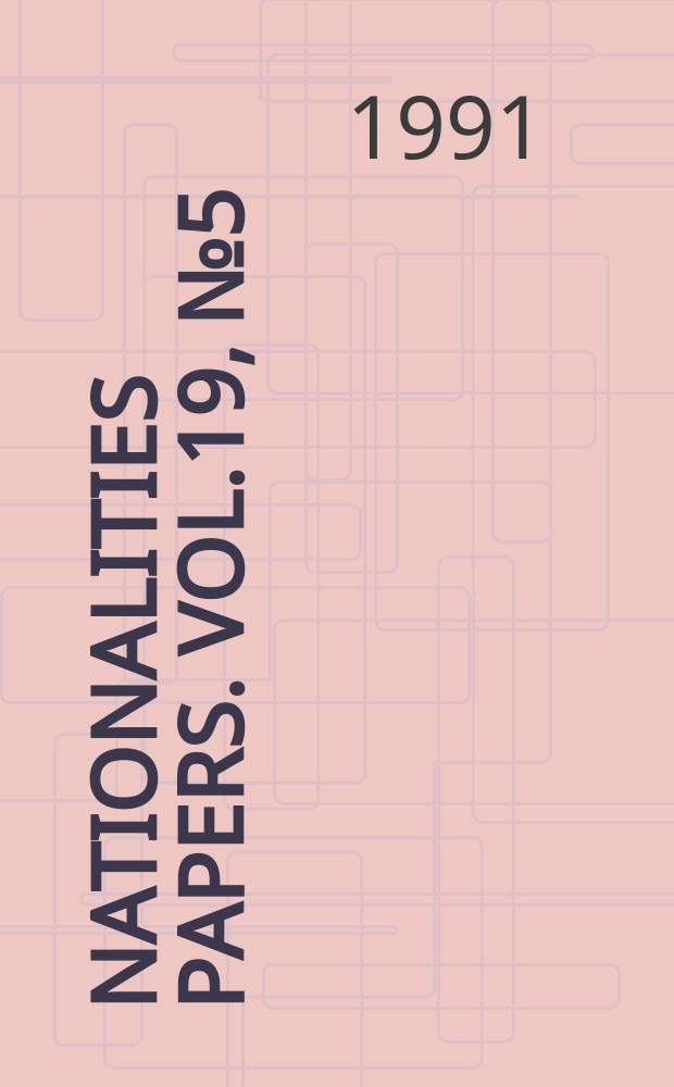 Nationalities papers. Vol.19, №5