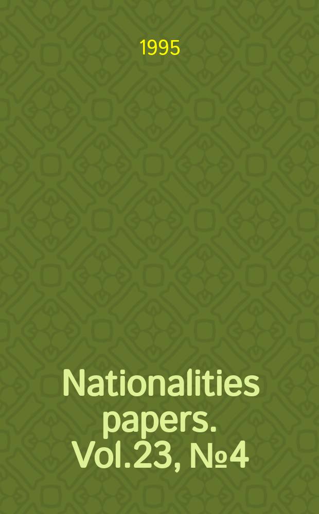 Nationalities papers. Vol.23, №4
