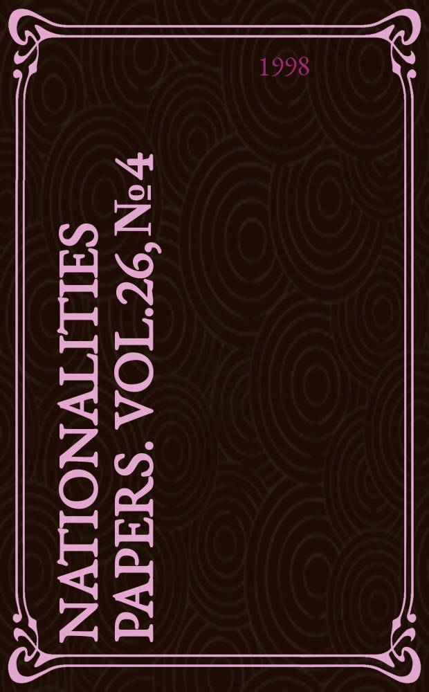 Nationalities papers. Vol.26, №4
