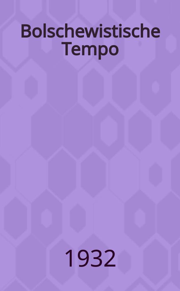 Bolschewistische Tempo : Organ d. Pallasowkaer Kanton-Komit. d. KP(b)SU, KVK u. Kantongewerkschaftsrates