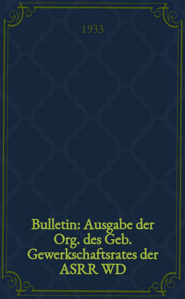 Bulletin : Ausgabe der Org. des Geb. Gewerkschaftsrates der ASRR WD