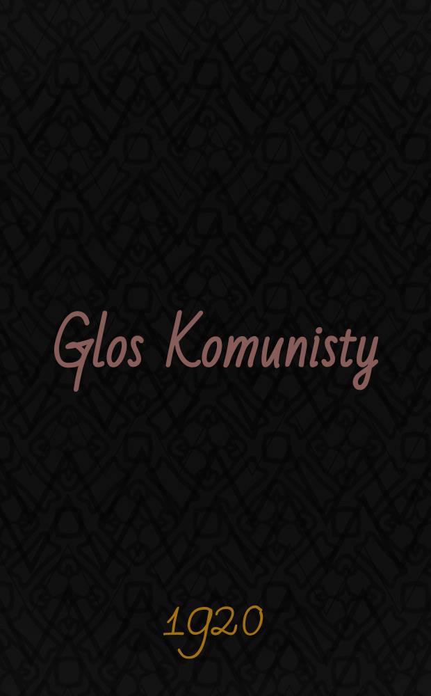 Glos Komunisty