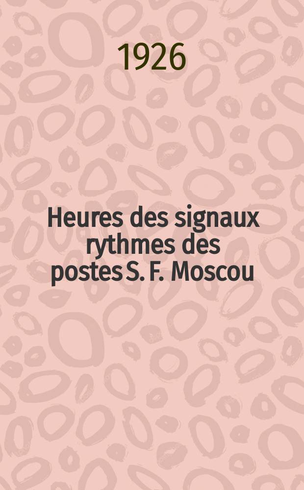 Heures des signaux rythmes des postes S. F. Moscou (RAJ) et Detskoje Selo (RET)