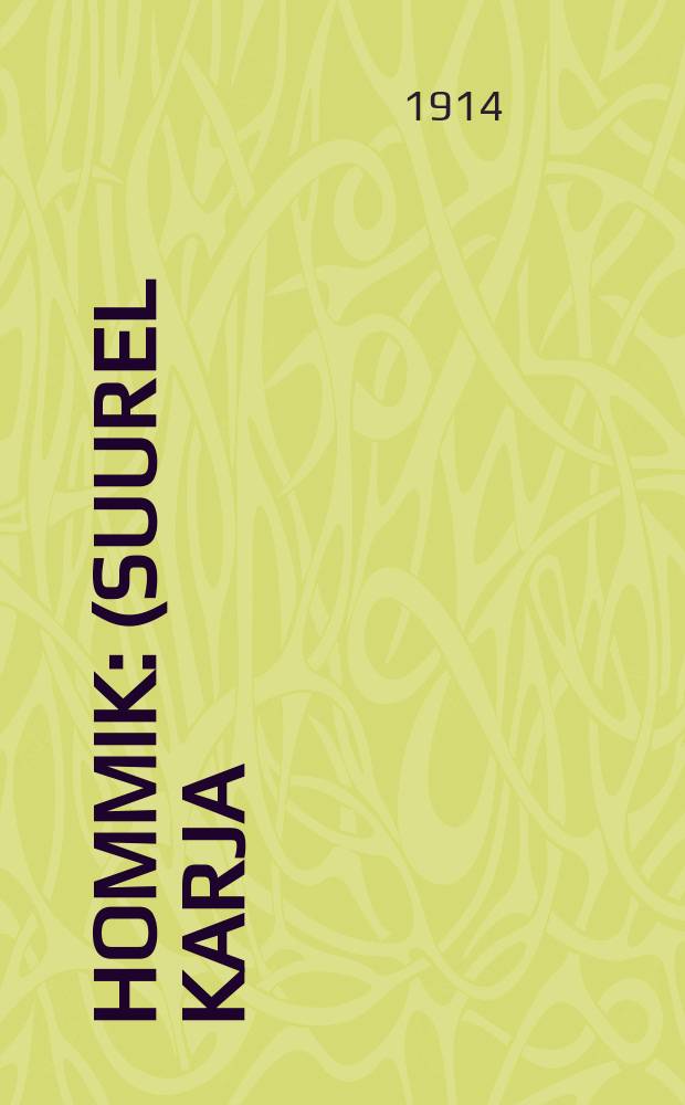 Hommik : (Suurel Karja) : (Teine &otilde;htune w&auml;ljaanne)