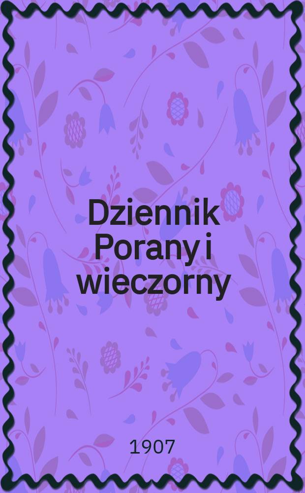 Dziennik Porany i wieczorny