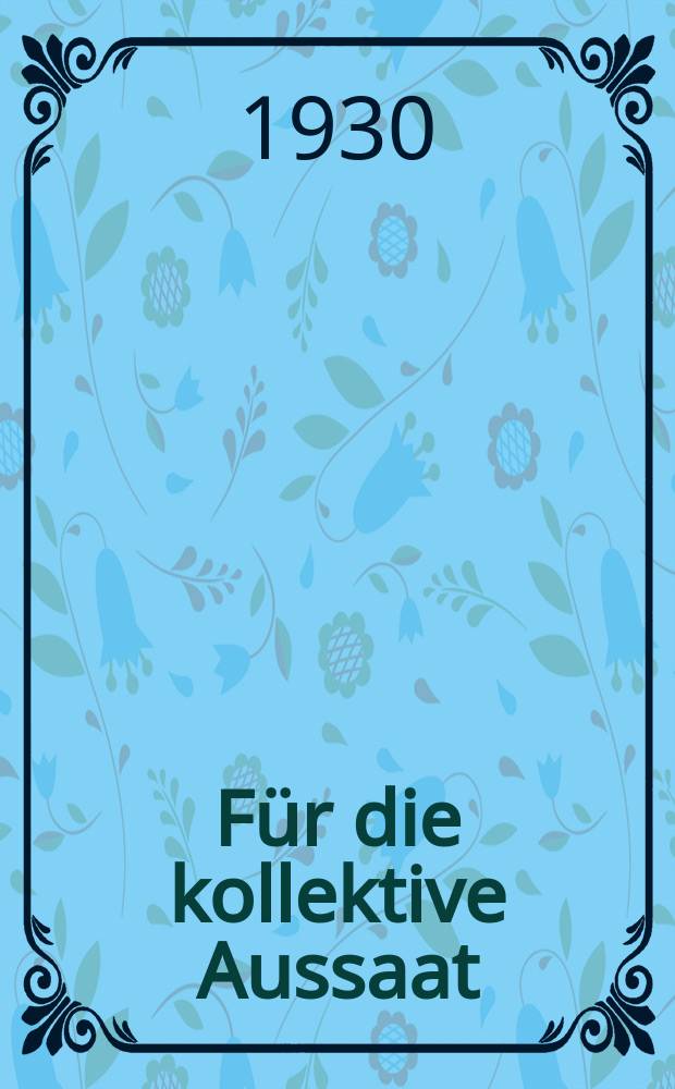 Für die kollektive Aussaat : Organ des Nikolajewer Kreis PK und RVK : Wanderzeitung des Karl Liebknechter Rayons