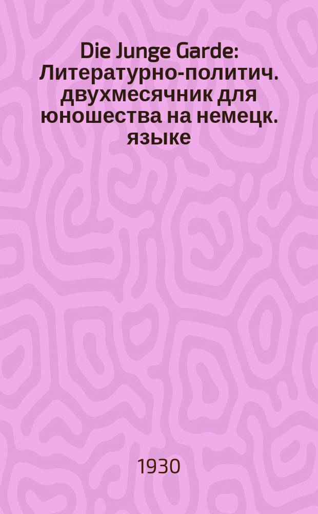 Die Junge Garde : Литературно-политич. двухмесячник для юношества на немецк. языке