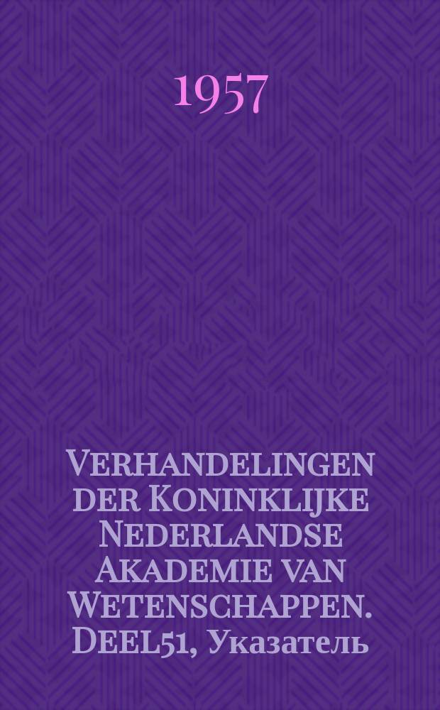 Verhandelingen der Koninklijke Nederlandse Akademie van Wetenschappen. Deel51, Указатель