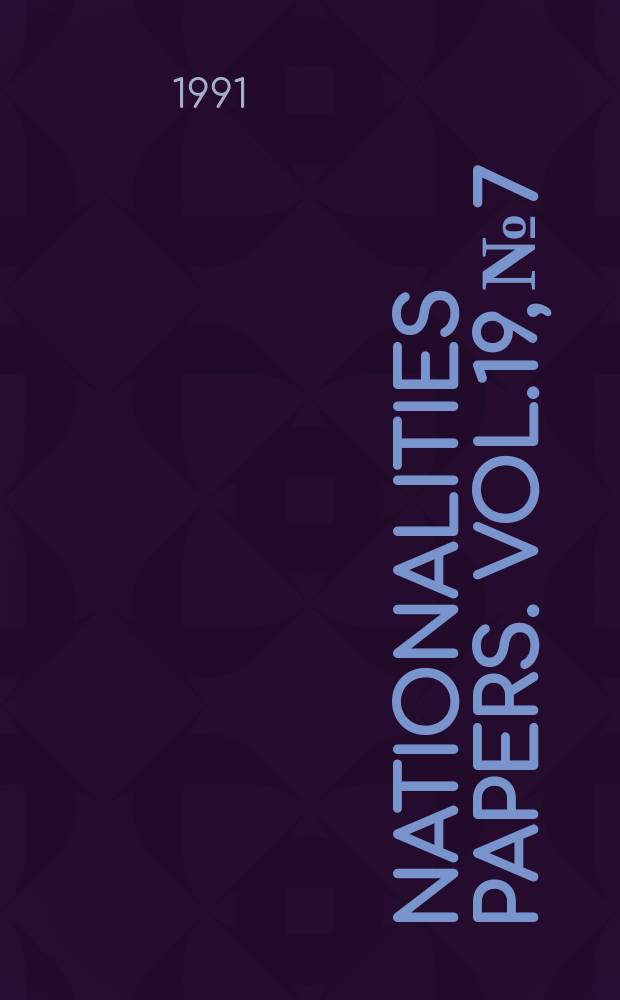 Nationalities papers. Vol.19, №7