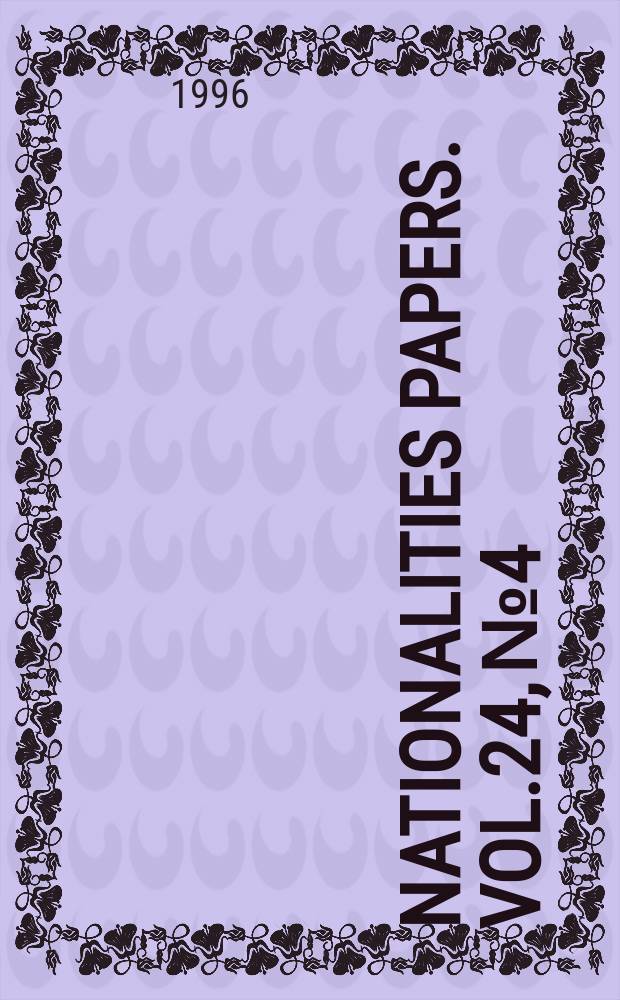 Nationalities papers. Vol.24, №4
