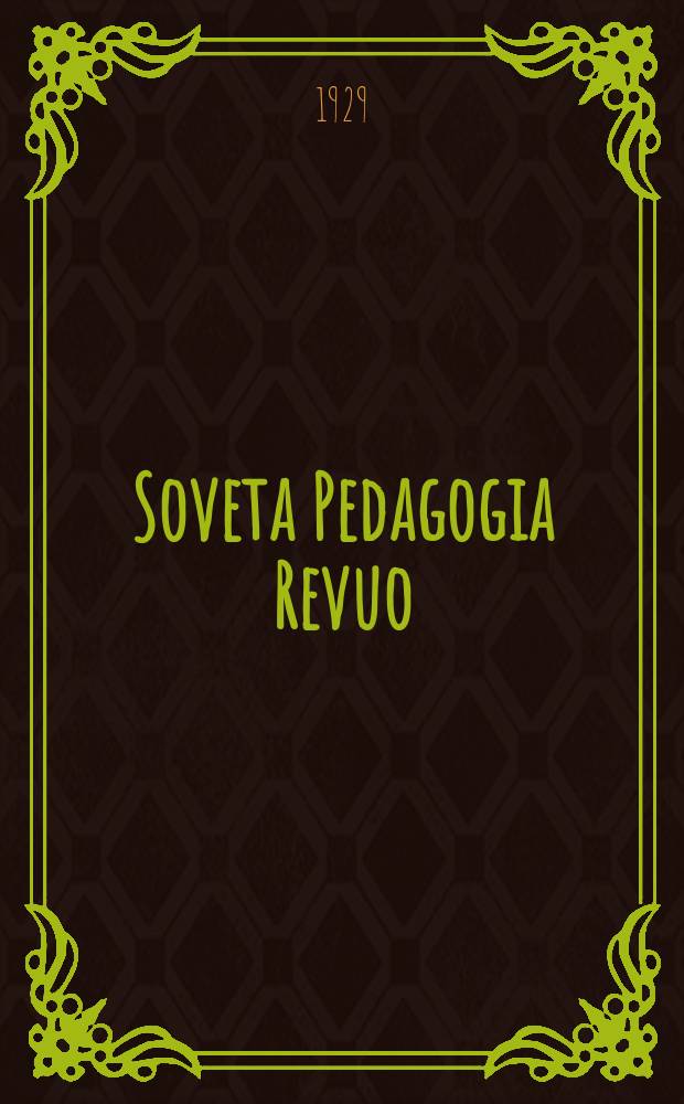 Soveta Pedagogia Revuo : Eldonata de "Rabpros" aperigata de Internacia Pedagogia Komisiono de "C.K. Pros"; "SPR" aperas en apartaj kajeroj. 1929, [Без №] : Religio kaj lernejo