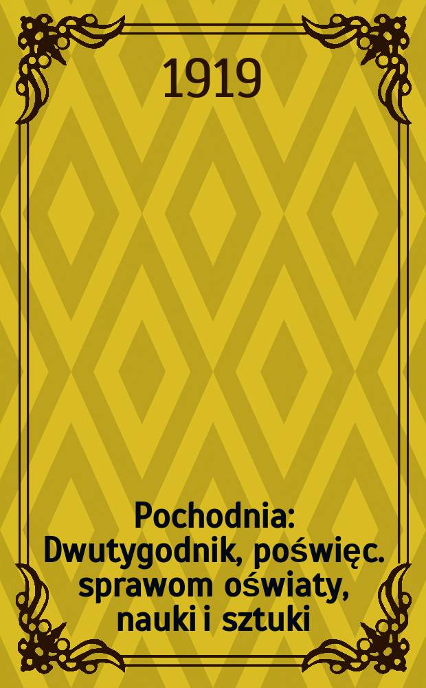 Pochodnia : Dwutygodnik, poświęc. sprawom oświaty, nauki i sztuki