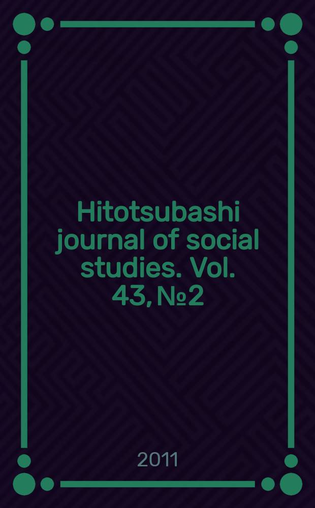 Hitotsubashi journal of social studies. Vol. 43, № 2