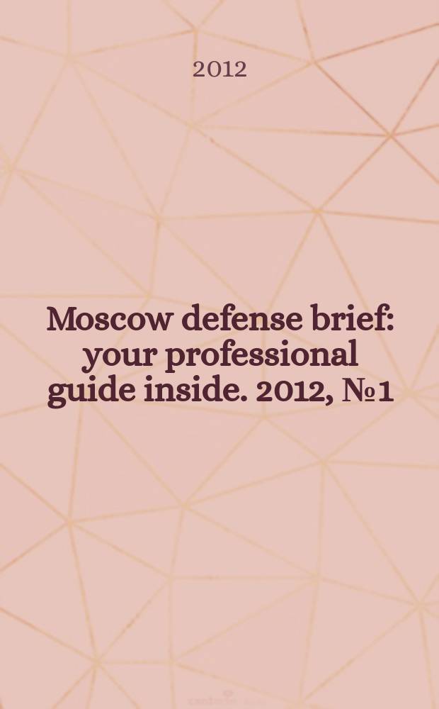 Moscow defense brief : your professional guide inside. 2012, № 1 (27)