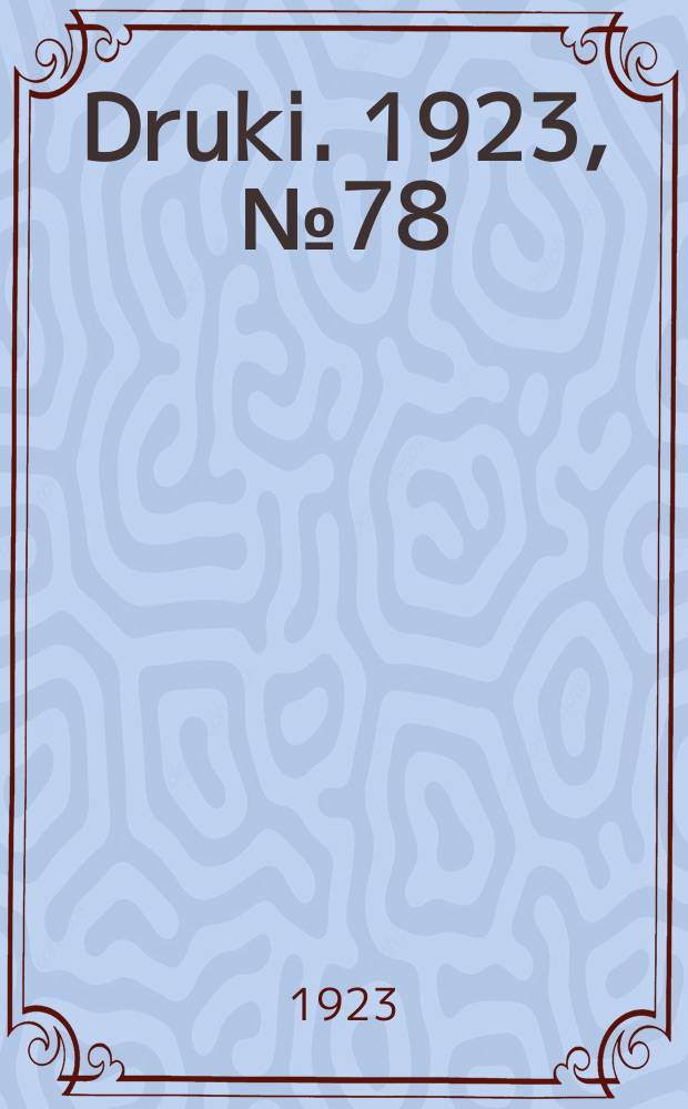 Druki. 1923, №78